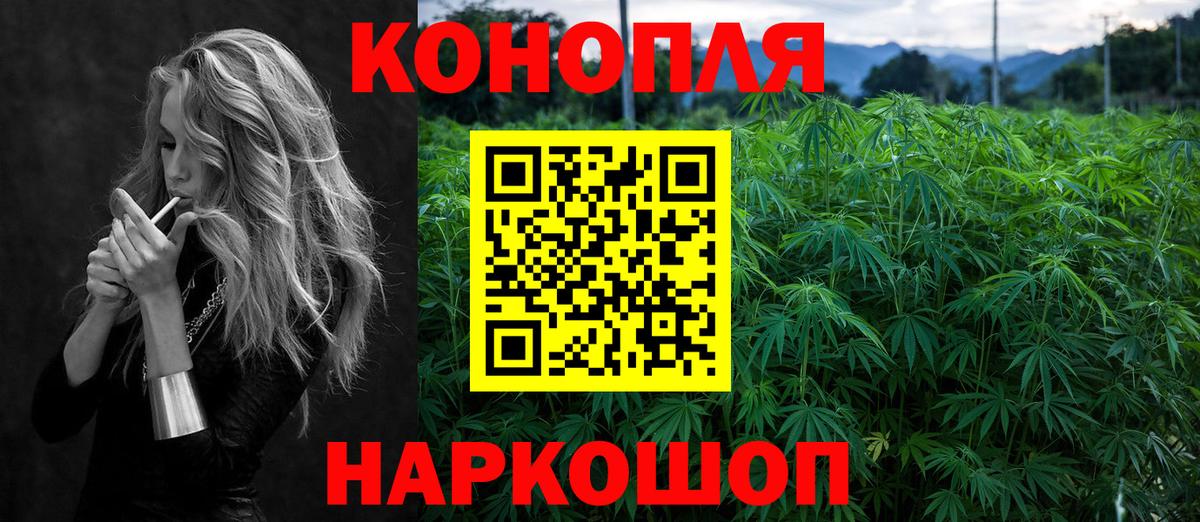Каннабис тримм Лысьва